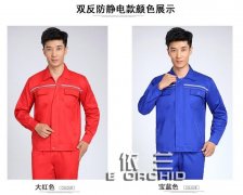 石油工作服顏色為什么是紅色的