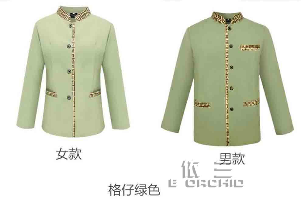 酒店保潔長(zhǎng)袖立領(lǐng)工作服 格仔綠色