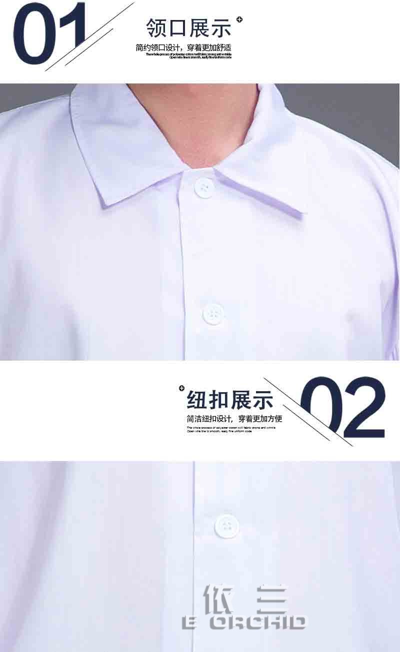 秋季長(zhǎng)袖分體食品工作服細(xì)節(jié)圖