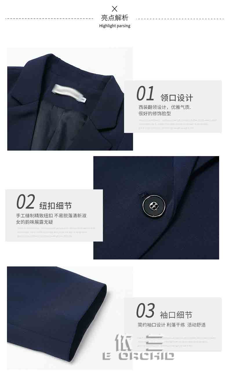 羊毛一?？叟裤y行工作服套裙細節(jié)圖片