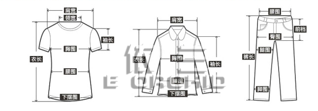 商務(wù)工作服定制尺寸